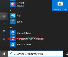 怎么修改远程登录密码 远程桌面连接修改密码方法