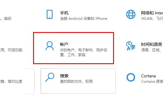 远程桌面连接修改密码方法