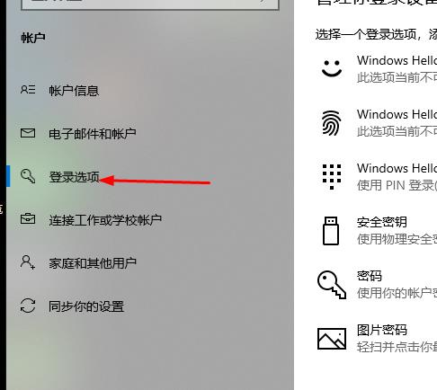 远程桌面连接修改密码方法