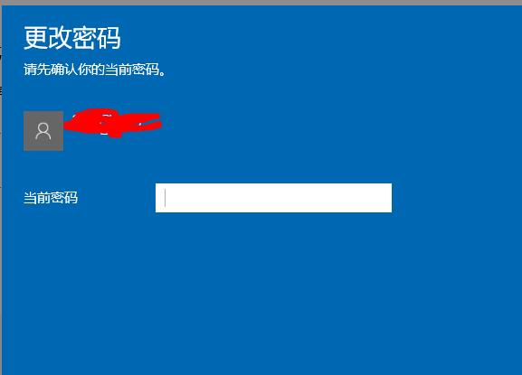 远程桌面连接修改密码方法