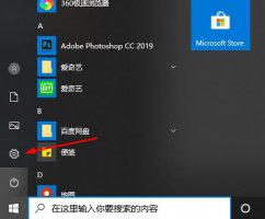 怎么找到远程桌面连接 远程桌面连接怎么显示对方的任务栏