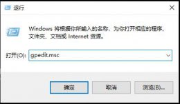 远程桌面不用密码的登陆 远程桌面连接取消账户密码登录教程