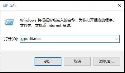远程桌面连接取消账户密码登录教程
