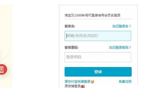 阿里云远程桌面连接不上解决教程