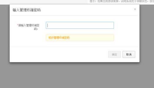 阿里云远程桌面连接不上解决教程