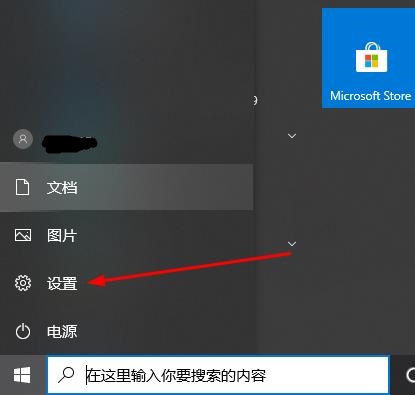 服务器远程桌面连接不上解决教程