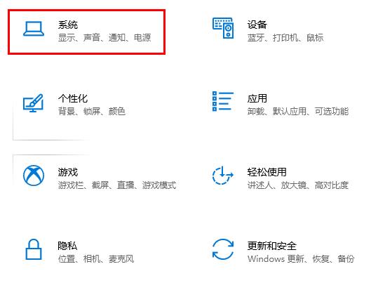 服务器远程桌面连接不上解决教程