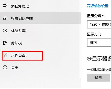 服务器远程桌面连接不上解决教程