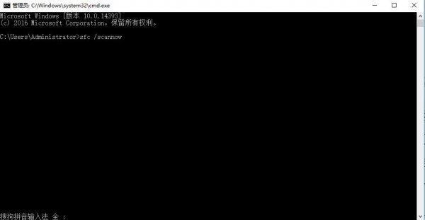 win10控制面板打不开解决教程
