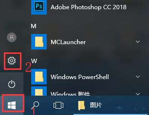 win10控制面板放在桌面方法