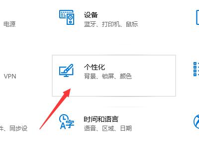 win10控制面板放在桌面方法