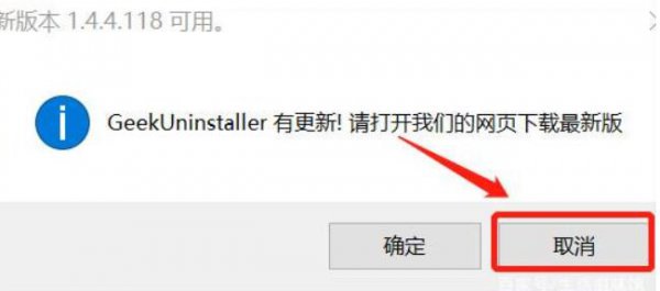 win10控制面板卸载不了软件解决教程