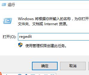 win10控制面板打开是空白解决教程
