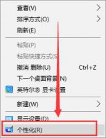 win10找不到控制面板怎么办 win10控制面板不见了解决教程