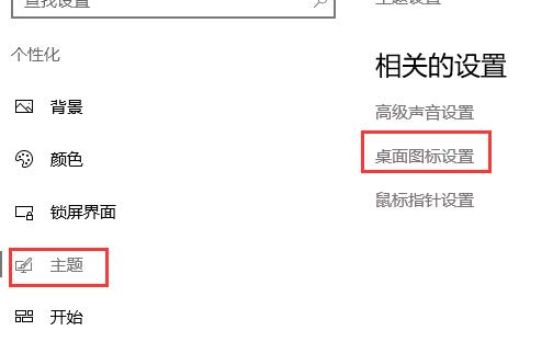 win10控制面板不见了解决教程
