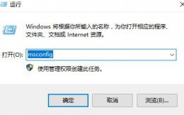 win10桌面闪屏无法控制 win10控制面板闪退解决教程