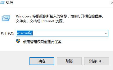 win10控制面板闪退解决教程