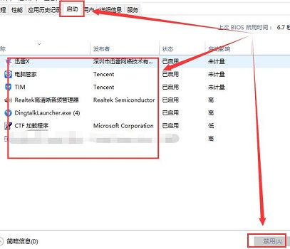 win10控制面板闪退解决教程