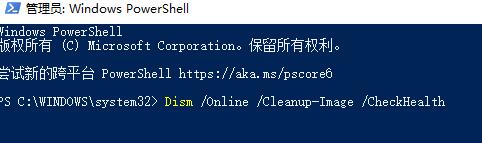win10控制面板闪退解决教程