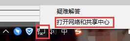 win10控制面板没有家庭组怎么办解决方法