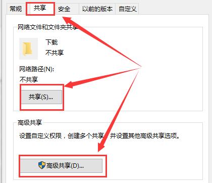 win10控制面板没有家庭组怎么办解决方法