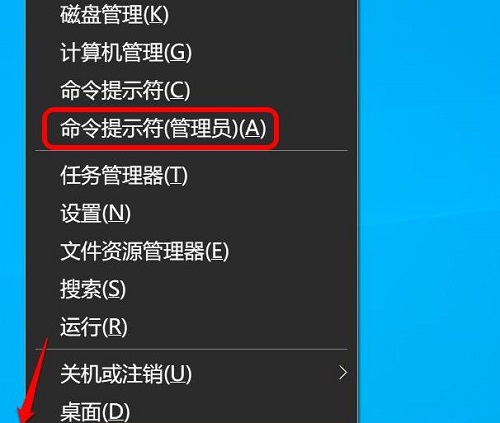 win10控制面板硬件跟声音没有realtek解决教程