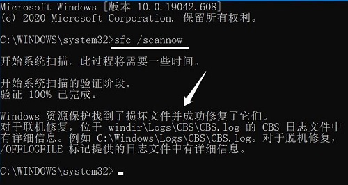 win10控制面板硬件跟声音没有realtek解决教程