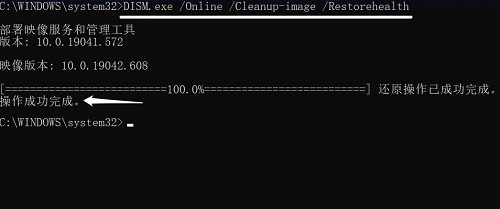 win10控制面板硬件跟声音没有realtek解决教程