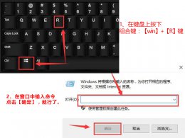 windows10命令行 win10控制面板命令行是什么详细介绍
