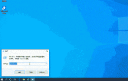 修改鼠标指针样式win10 win10控制面板无法修改鼠标外观解决教程