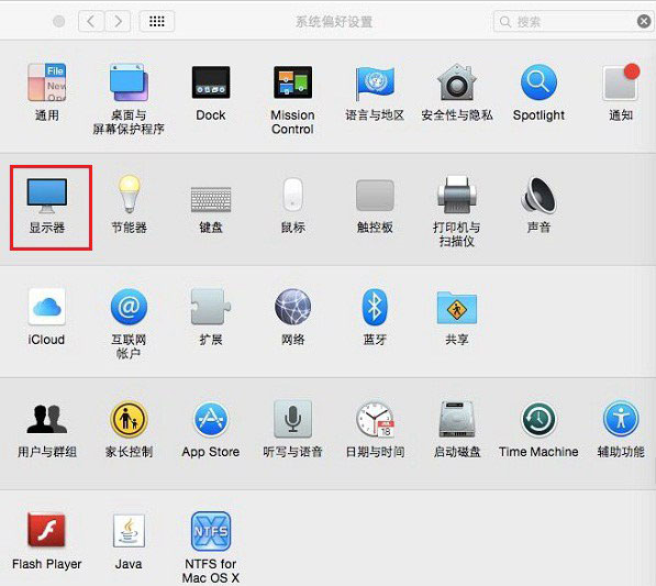 苹果win10控制面板在哪里详细打开教程