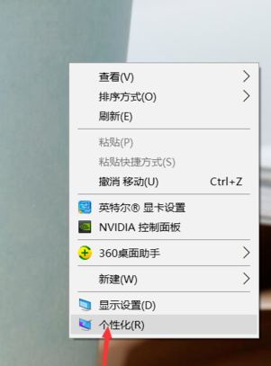 联想win10控制面板在打开教程