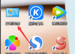 联想win10控制面板在打开教程