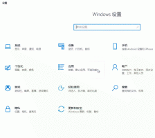 win10控制面板的快捷键 win10控制面板快捷键怎么调出来详情