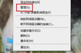 nvidia控制面板没有显示选项win10 win10控制面板里没有nvidia控制面板解决教程
