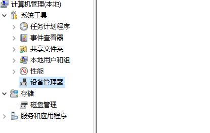 win10控制面板里没有nvidia控制面板解决教程