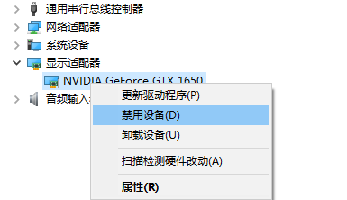 win10控制面板里没有nvidia控制面板解决教程