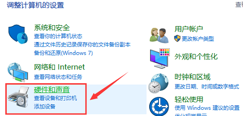 win10控制面板里没有nvidia控制面板解决教程
