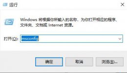 win10开机进入不了安全模式 win10安全模式启动不了系统解决教程