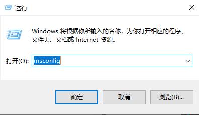 win10安全模式启动不了系统解决教程