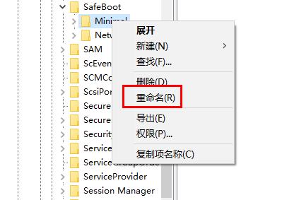 win10安全模式启动不了系统解决教程
