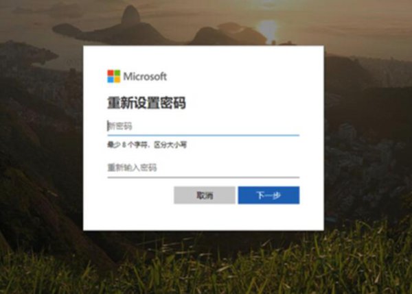 win10安全模式密码不正确解决教程