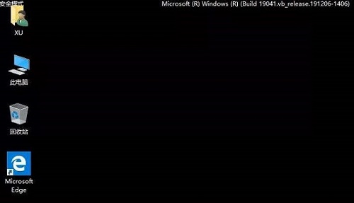 win10安全模式修复系统还原教程