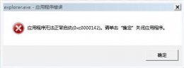 win10安全模式黑屏进不去解决教程 window10无法进入安全模式后还是黑屏状态怎么