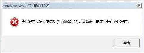 win10安全模式黑屏进不去解决教程