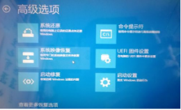电脑怎样在安全模式下重置系统 win10安全模式重置电脑怎么弄详情
