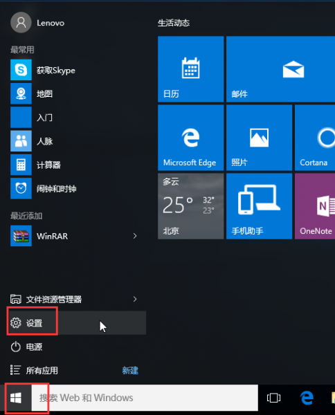 win10安全模式卸载显卡驱动教程