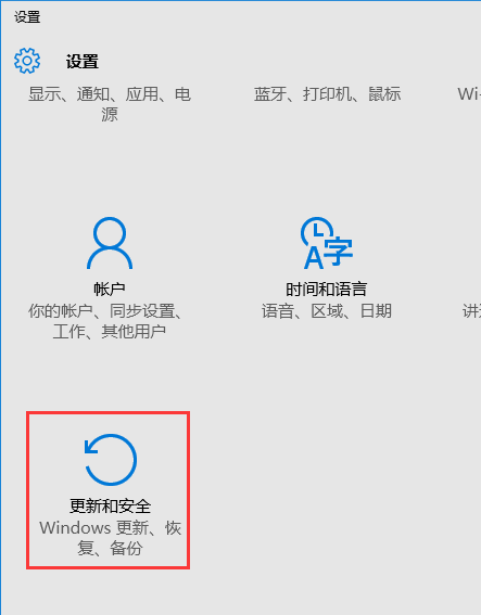 win10安全模式卸载显卡驱动教程