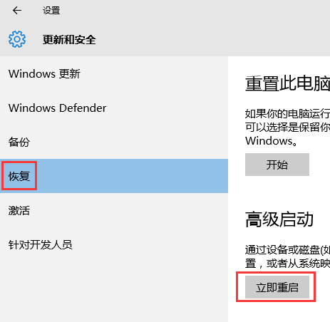 win10安全模式卸载显卡驱动教程