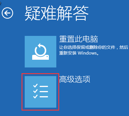 win10安全模式卸载显卡驱动教程